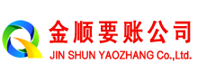 六合清账公司